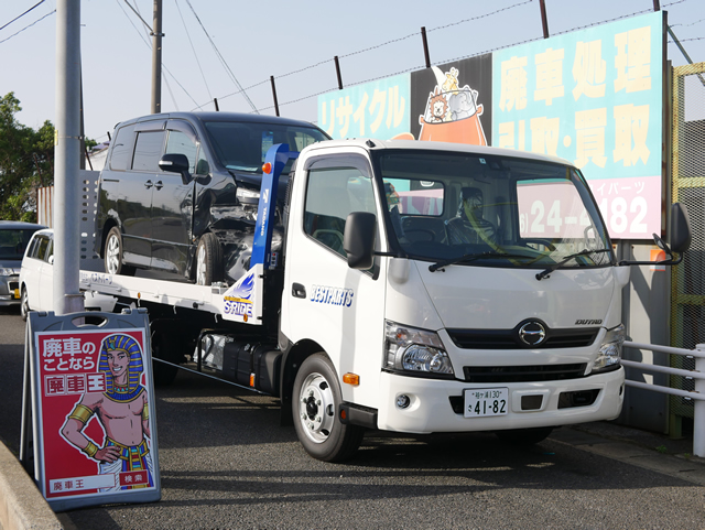 不要な車を引き取りにいきます