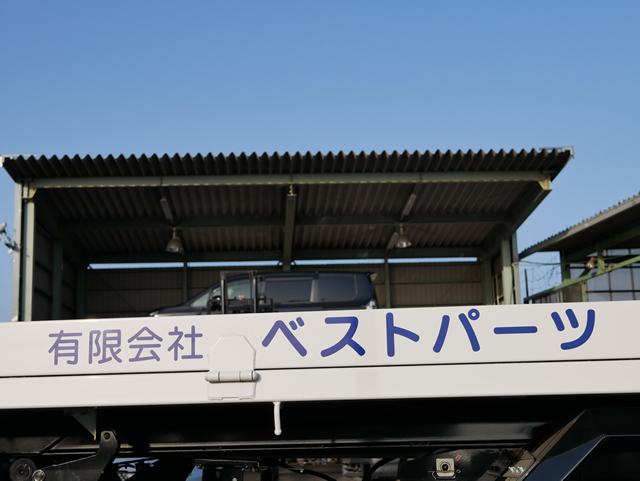 廃車・リサイクル部品は千葉県のベストパーツへ